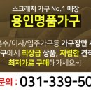 유명메이커할인매장 네이버블로그