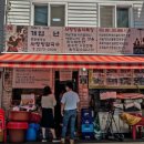 극동식당 이미지