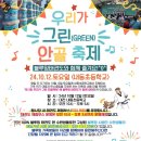 내동초교병설 이미지