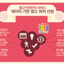 온수골 벽산아파트 이미지