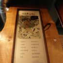 강호동백정 이미지