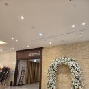 소풍(동행) | 2026년 하반기 부천 소풍 웨딩홀 라온제나홀 계약 후기ㅣ견적 공유