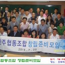 한주 이미지
