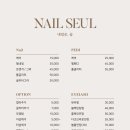 네일은;슬 이미지