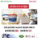 혁신코킹 이미지