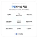 칠석의료재단 이미지