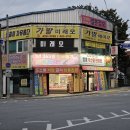 영풍축산물판매장 이미지