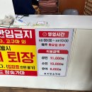 3초 삼겹살 | 부산 근교 데이트하기 좋은 양산 통도참숯가마 찜질방 &amp; 3초 삼겹살 후기