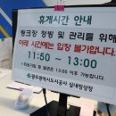 광주광역시도시공사(실내빙상장)