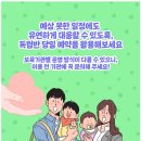 혜성어린이집 이미지