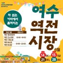 역전시장주차장 이미지