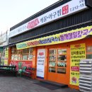 모이세막국수