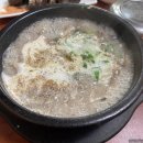 소문난왕족발순대국 이미지