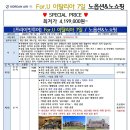 보문여행사