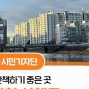 팔거천 산책로 이미지