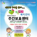 부송한의원 이미지