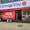 석남마트 네이버블로그