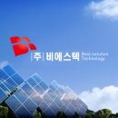 비에스텍 이미지