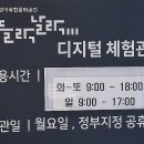 강서기적의도서관 이미지