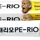 폭탄머리 이미지
