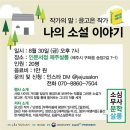 수시로10번길 이미지