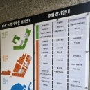 가마치통닭 (가락타운점) | 가재울뉴타운 남가좌동 가마치통닭 서울가좌역점