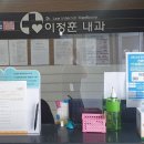 이음약국 이미지