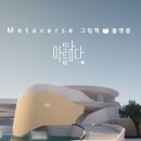 아름기술 이미지