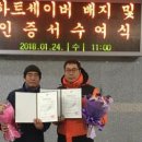 대원공원(관리사무소) 연합뉴스