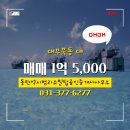 동탄역시범리슈빌탑공인중개사사무소 이미지