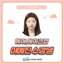 벌룬아티스트2급 자격 | 인천메이크업학원 국가/민간 자격증시험 내용