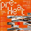 The W 무인호텔 이미지