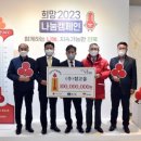 (주)참고을 전북도민일보