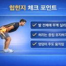 힌지