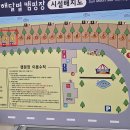 해달별캠핑장 이미지