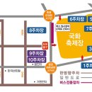 익산스포츠센타 이미지