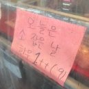 상도축산 | 금천 / 독산동] 고기 본연의 맛이 살아있는 한우 투플러스 육회 + 신선한 정육점 '남문축산' 내돈내산 후기