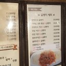 가마솥통닭구이 Daum카페