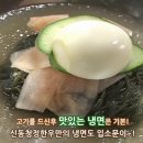 신동청정한우 이미지
