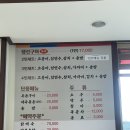토담생선구이 | [파주] 헤이리 프로방스 맛집 추천｜토담 화덕 생선구이 후기
