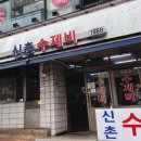 항아리분식 이미지