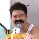 원시쪽갈비 이미지