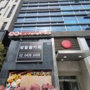 강남-133 | 133. 고인 후기 (강남 방탈출)