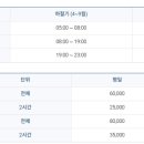 환경자원사업소 축구장 이미지