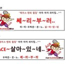 에이스현수막 이미지