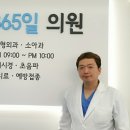 분당-365 이미지