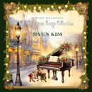 [2023/12/15] 김지윤(Jiyun Kim) - Winter Melodies: A Christmas songs collection 이미지