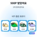 하루의 마무리 밸런스 요가(야간)A | 7월은 그립감이 좋다 7월 리뷰