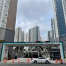 대광아파트 입구 이미지