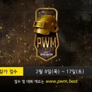 주식회사 스포게임즈 포모스